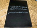 Custom Made ToughTop Logo Mat The Bosphorus Mediteranean Cuisine of Nutley New Jersey 01