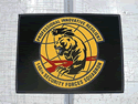 Custom Made ToughTop Logo Mat US Air National Guard 146 Security Forces of Port Hueneme California